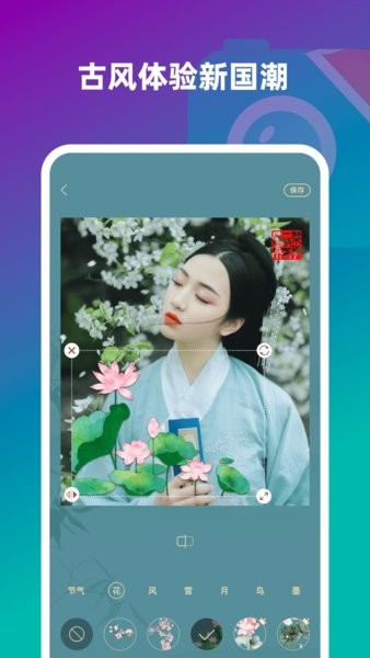 趣味壁纸相机手机版