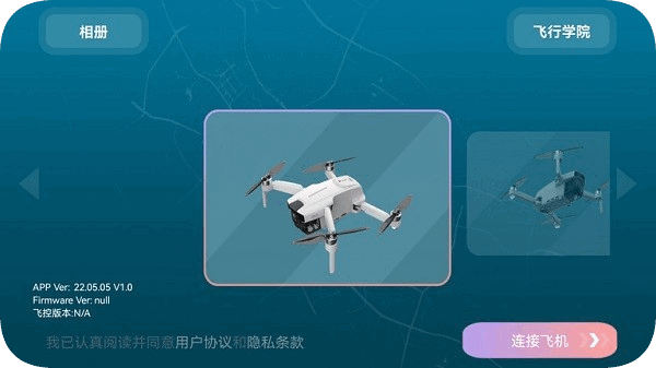diva fly app