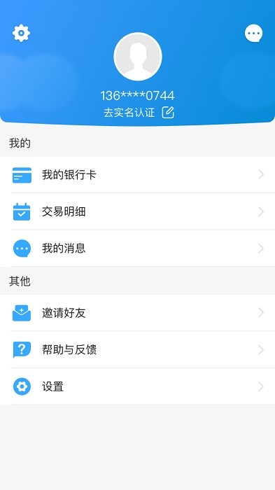 新乡公交码上行平台
