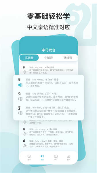 现在翻译官下载