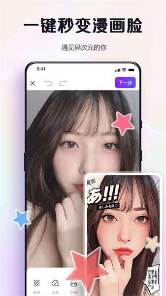 改图鸭app下载安卓