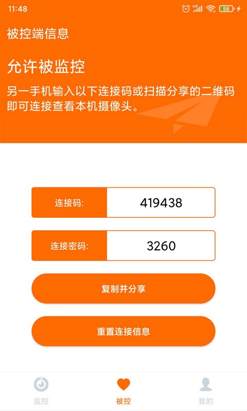 云图手机看护 云图手机看护软件