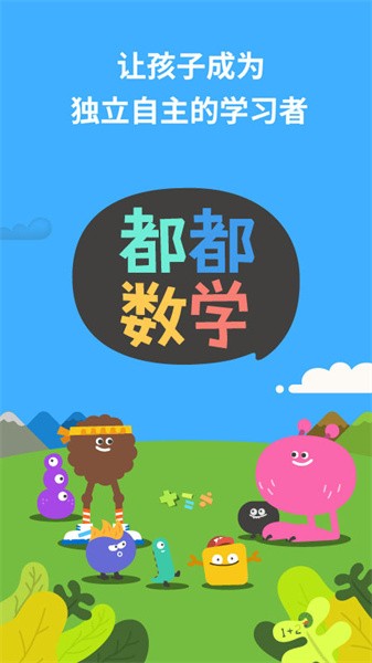 todo math数学