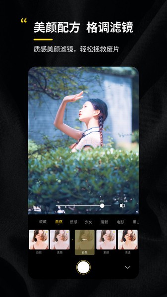 ai拍摄软件