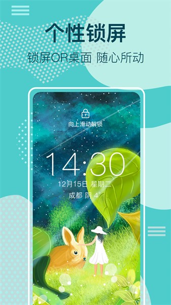 手机太空人动态壁纸下载