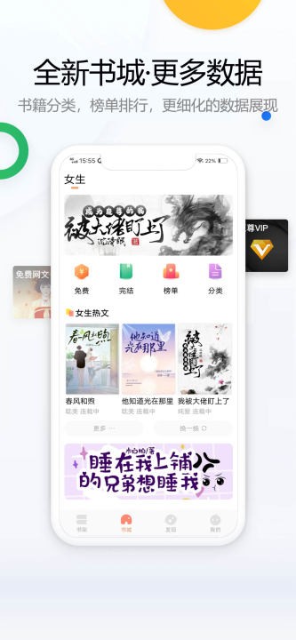 废文网app下载