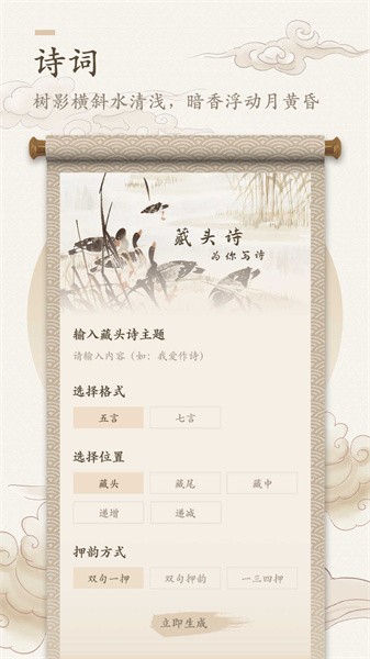 海棠书屋app下载
