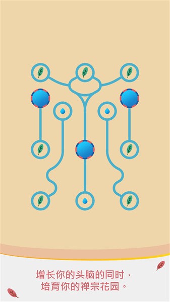 水管模拟器游戏下载