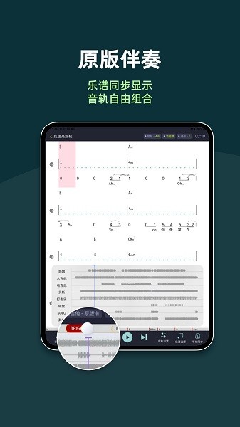 板凳音乐hd平板