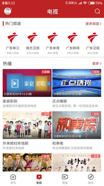 今紫金app