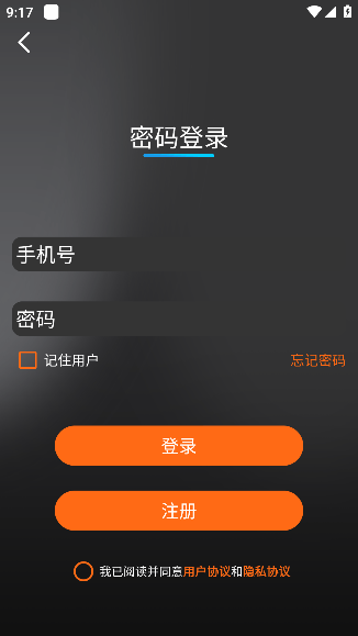 智迈之家app下载安装最新版