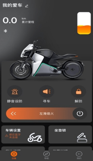 智迈之家下载