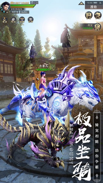 剑心吟手游官网下载