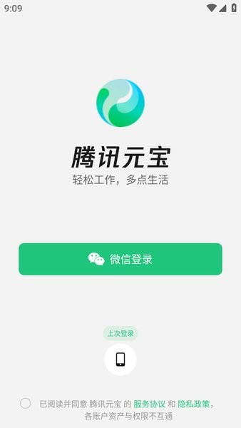 腾讯元宝deepseek 腾讯元宝deepseek r1