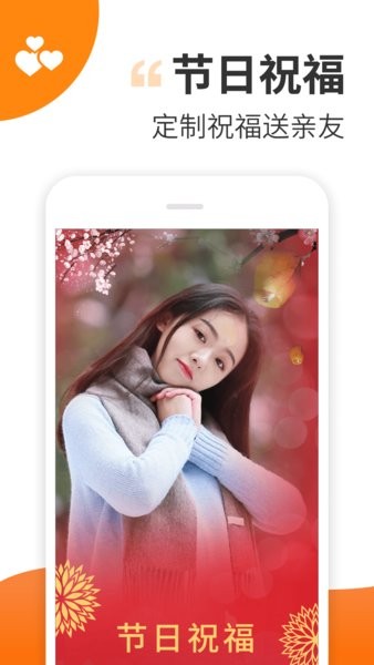 趣制作 趣制作免费下载