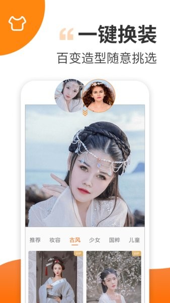 趣制作app下载 趣制作视频免费制作版