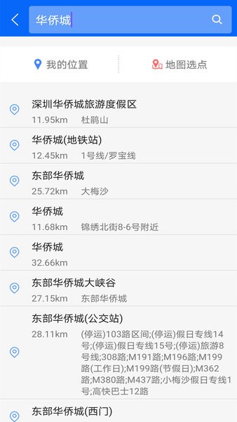 天眼卫星地图高清版下载