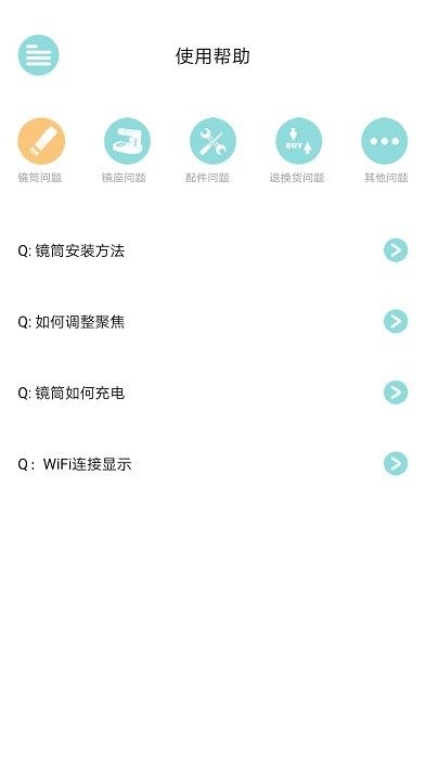 当当狸智能显微镜app 当当狸显微镜app