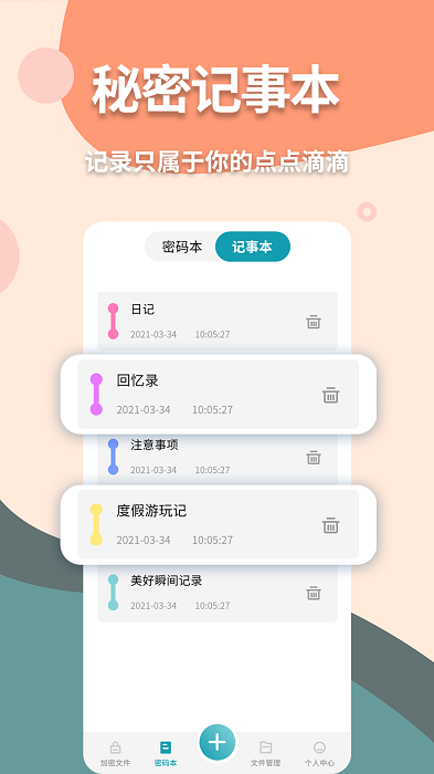 神奇计算器手机版 神奇计算器app
