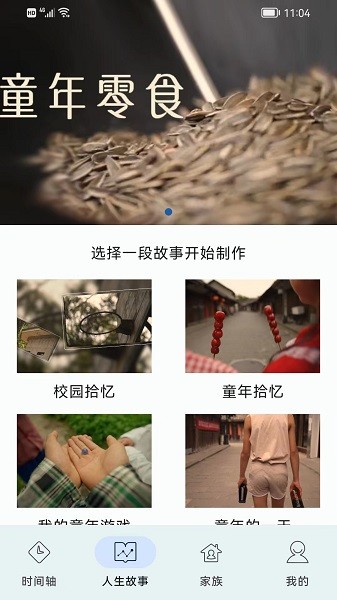 咱百科客户端下载 咱百科下载