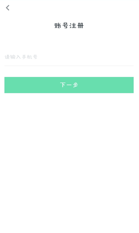 铁斧教育手机版下载 铁斧教育官方下载