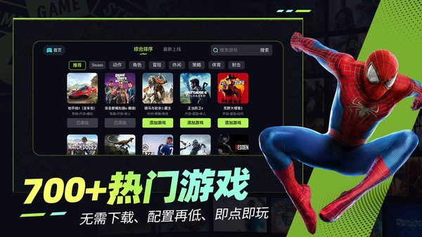 乐享快游最新版 乐享快游手机版