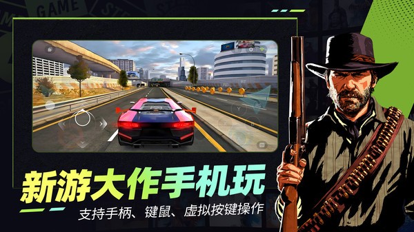 乐享快游最新版 乐享快游手机版