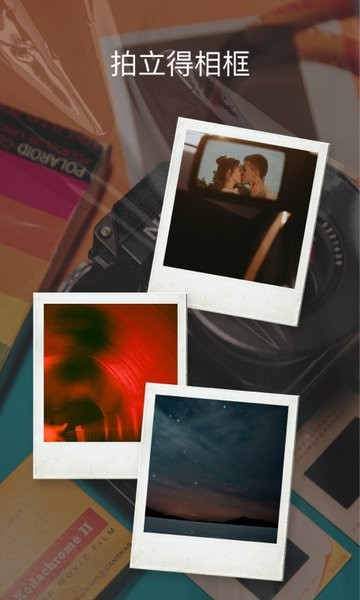 cdd胶卷相机手机版