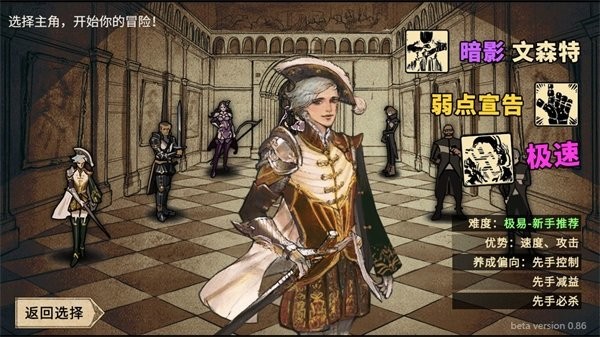 拯救大魔王2逆流 拯救大魔王2逆流游戏