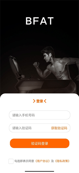 立久佳健身app 立久佳健身app下载