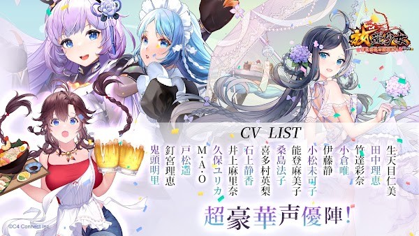 放置少女日文版 放置少女日服