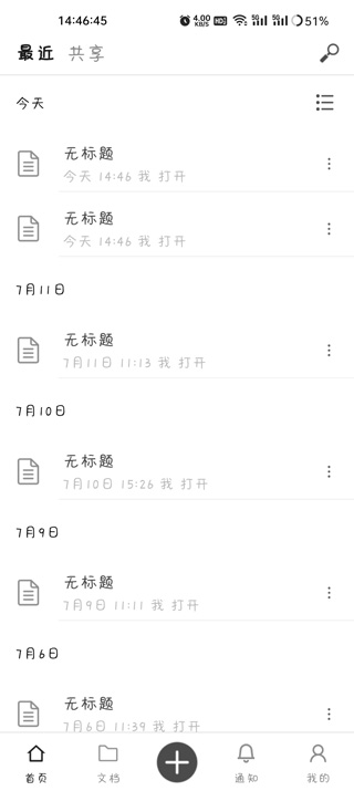 秘塔写作猫 秘塔写作猫app下载