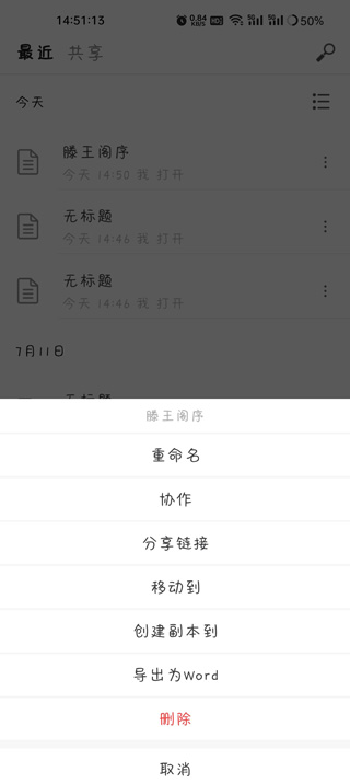 秘塔写作猫 秘塔写作猫