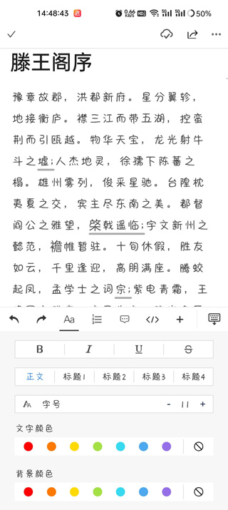 秘塔写作猫app下载 秘塔写作猫官方下载