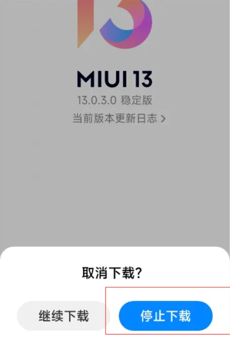 面具magisk使用教程 面具magisk使用教程