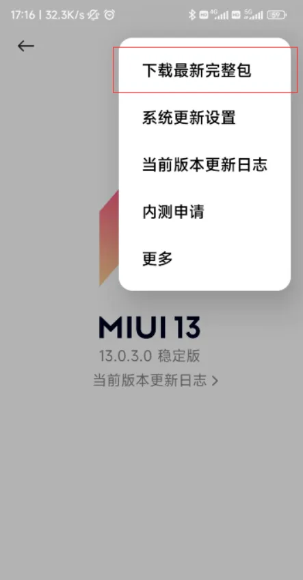 面具magisk 面具magisk