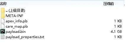 面具magisk中文版 面具magisk中文版