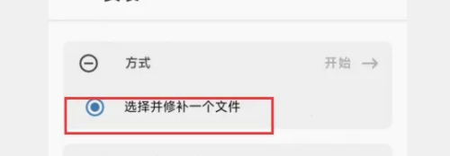面具app最新版 面具app最新版