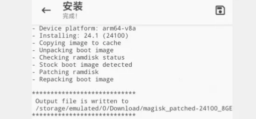 magisk面具官网中文版 magisk面具官网中文版