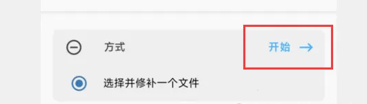 magisk面具下载官方 magisk面具下载官方