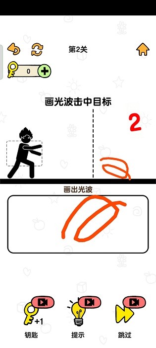 画出武器手机游戏 画出武器游戏
