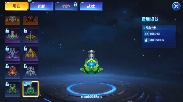 乐鸿捕鱼高爆版 乐鸿捕鱼高爆版