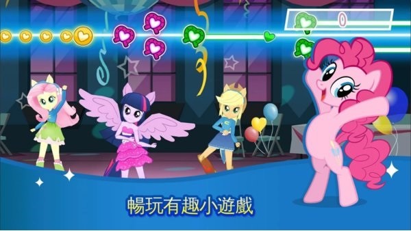 小马宝莉魔法公主游戏 小马宝莉魔法公主下载