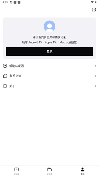 网易爆米花安卓下载