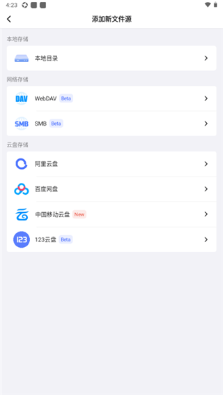 网易爆米花播放器