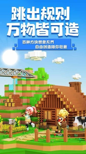 手工星球下载安装 手工星球免费下载