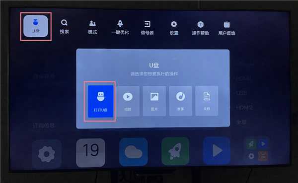 网易爆米花电视版下载