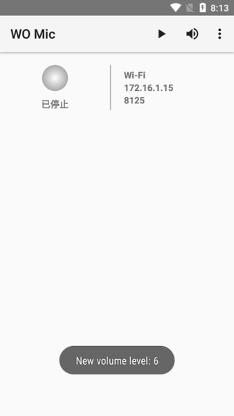 womic手机版下载