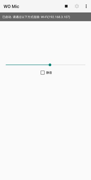 womic安卓版最新版