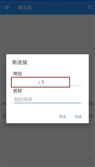 vnc viewer vnc viewer